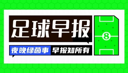 开云体育下载-早报：阿森纳率先晋级欧冠决赛