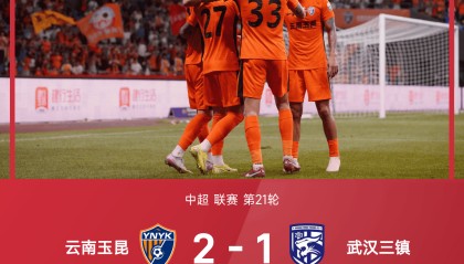 中超战报：罗竞世界波，李松益自摆乌龙，云南玉昆2-1武汉三镇