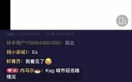 白衣：狼队赛训团队基本没变，47主教练，SK转幕后